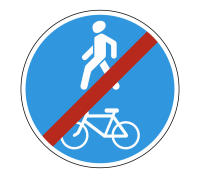 Знак 4.5.3 Конец пешеходной и велосипедной дорожки с совм движением