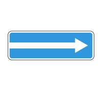 Знак 5.7.1 Выезд на дорогу с односторонним движением