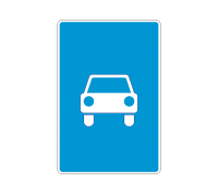 Знак 5.3 Дорога для автомобилей