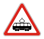Знак 1.5 Пересечение с трамвайной линией