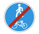 Знак 4.5.3 Конец пешеходной и велосипедной дорожки с совм движением